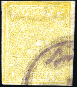 Stamp of Unknown 1876 4 Kran bronze yellow, four used singles, Type