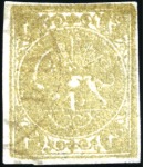 Stamp of Unknown 1876 4 Kran olive bistre or grey brown, four used 