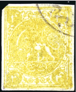Stamp of Unknown 1876 4 Kran yellow, used, showing variety PRINTED 