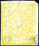 Stamp of Unknown 1876 4 Kran yellow, used, showing variety PRINTED 