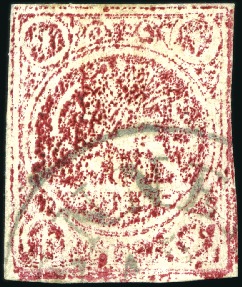 Stamp of Unknown 1878 1 Kran lake red, Type A, unused, showing DOUB