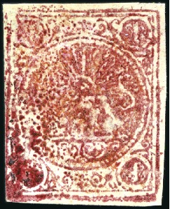 Stamp of Unknown 1878 1 Kran bronze carmine, Type C, unused, good e