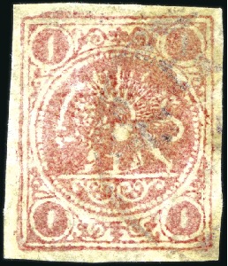 Stamp of Unknown 1878 1 Kran bronze carmine, Type C, used, good to 