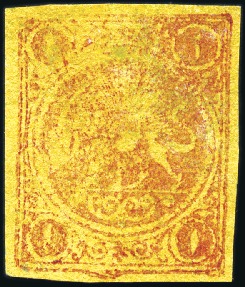 Stamp of Unknown 1878 1 Kran carmine on yellow paper, Type C, unuse