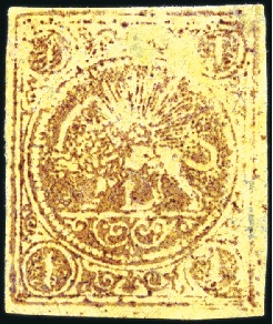 Stamp of Unknown 1878 1 Kran bronze carmine on yellow paper, Type D