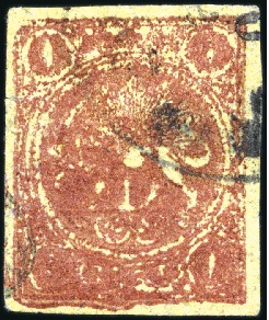 Stamp of Unknown 1878 1 Kran bronze red on yellow paper, Type B, us