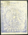 Stamp of Unknown 1878 4 Krans blue, Type ACD, unused horizontal she