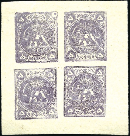 Stamp of Unknown 1878-79 5 Krans greyish purple, Type AD/CB, unused