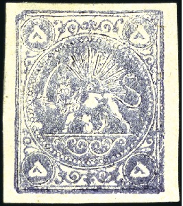 Stamp of Unknown 1878-79 5 Krans blackish purple, Type B, unused, g