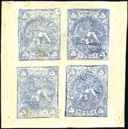Stamp of Unknown 1878-79 5 Krans grey blue, Type AD/CB, unused, com