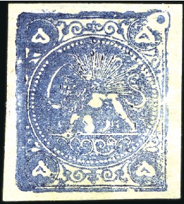 Stamp of Unknown 1878-79 5 Krans blue, Type A,B,C,D, four unused si