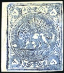 Stamp of Unknown 1878-79 5 Krans blue, Type A,B,C,D, four unused si
