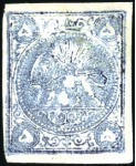 Stamp of Unknown 1878-79 5 Krans blue, Type A,B,C,D, four unused si