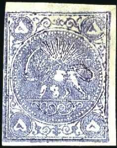 Stamp of Unknown 1878-79 5 Krans chalky blue, Type C, unused, showi