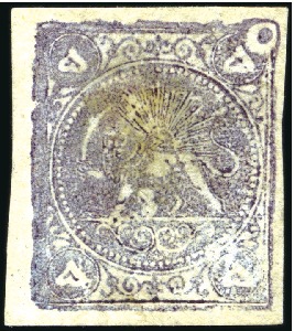 Stamp of Unknown 1878-79 5 Krans purple bronze, Type A, unused, cle