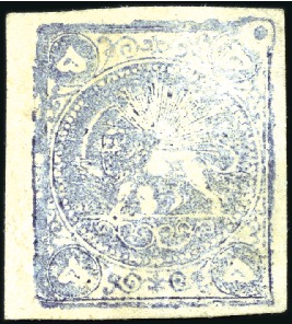 Stamp of Unknown 1878-79 5 Krans blue bronze, Type A, unused, clear