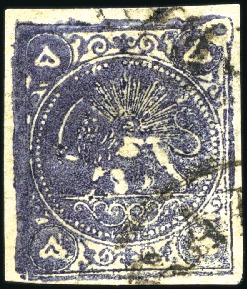 Stamp of Unknown 1878-79 5 Krans lilac black, Type A, used, clear t