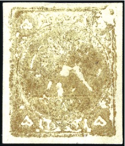 Stamp of Unknown 1878-79 5 Krans gold, Type A, unused, clear to eve