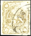 Stamp of Unknown 1878-79 5 Krans gold bronze, Type A, B, C, D, four