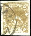 Stamp of Unknown 1878-79 5 Krans gold bronze, Type A, B, C, D, four