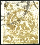 Stamp of Unknown 1878-79 5 Krans gold bronze, Type A, B, C, D, four