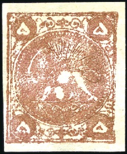 Stamp of Unknown 1878-79 5 Krans red bronze, Type C, unused, clear 