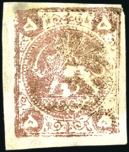 Stamp of Unknown 1878-79 5 Krans red copper bronze, Type D, unused,