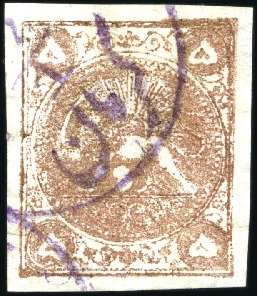 Stamp of Unknown 1878-79 5 Krans red bronze red, Type C, used with 