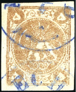 Stamp of Unknown 1878-79 5 Krans red bronze red, Type D, used with 