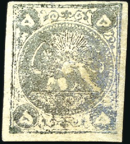 Stamp of Unknown 1878-79 5 Krans slate green bronze, Type C, unused