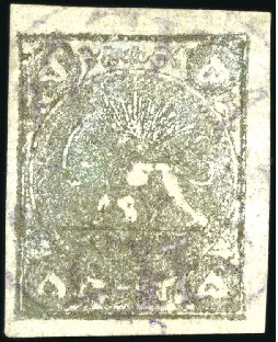 Stamp of Unknown 1878-79 5 Krans bronze grey green, Type C, used