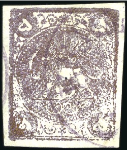 Stamp of Unknown 1878-79 5 Krans purple brown bronze, Type D, used 