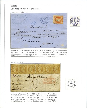 Stamp of Auction catalogues ALEXANDRIE PAQ. FR. V N°2 et N°3: Deux lettres d'A