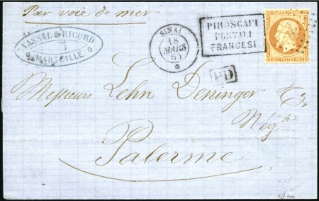 Stamp of Auction catalogues SINAI: Càd du 18 MARS 65 sur lettre de Marseille p