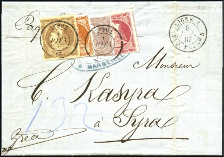 Stamp of Auction catalogues NO LOT in 199