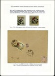 Stamp of Persia 1868-1915 Attractive exhibition collection neatly 