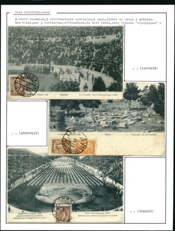 Stamp of Large Lots and Collections 1896-1976, OLYMPIC GAMES Exhibition collection nea