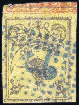 Stamp of Bulgaria » Turkish Post Offices Ottoman Post Offices