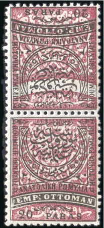 Stamp of Bulgaria » Roumelie Orientale Post Offices Russian Post Offices in Eastern Roumelia