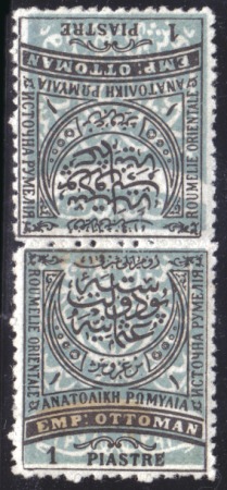 Stamp of Bulgaria » Roumelie Orientale Post Offices Russian Post Offices in Eastern Roumelia