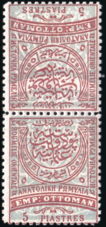 Stamp of Bulgaria » Roumelie Orientale Post Offices Russian Post Offices in Eastern Roumelia