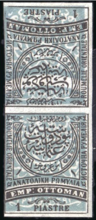 Stamp of Bulgaria » Roumelie Orientale Post Offices Russian Post Offices in Eastern Roumelia