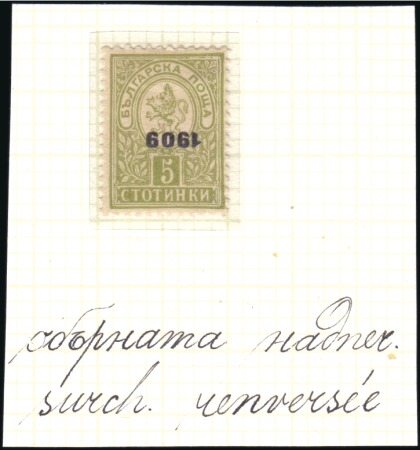 Stamp of Bulgaria Kingdom Of Bulgaria post