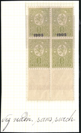 Stamp of Bulgaria Kingdom Of Bulgaria post