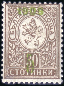 Stamp of Bulgaria Kingdom Of Bulgaria post