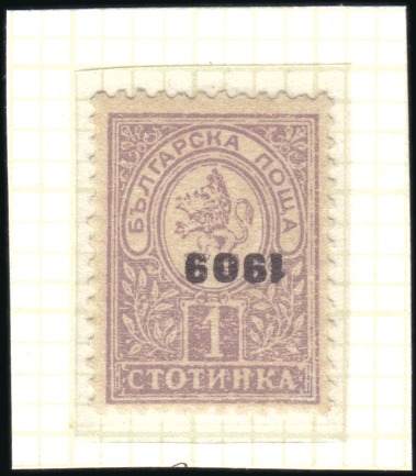 Stamp of Bulgaria Kingdom Of Bulgaria post