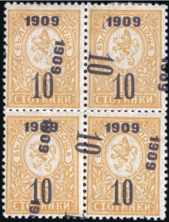 Stamp of Bulgaria Kingdom Of Bulgaria post