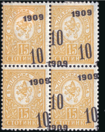 Stamp of Bulgaria Kingdom Of Bulgaria post