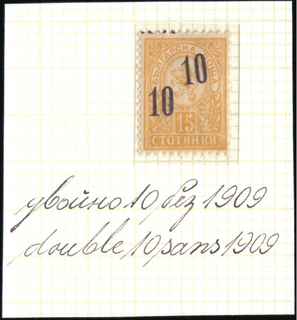 Stamp of Bulgaria Kingdom Of Bulgaria post