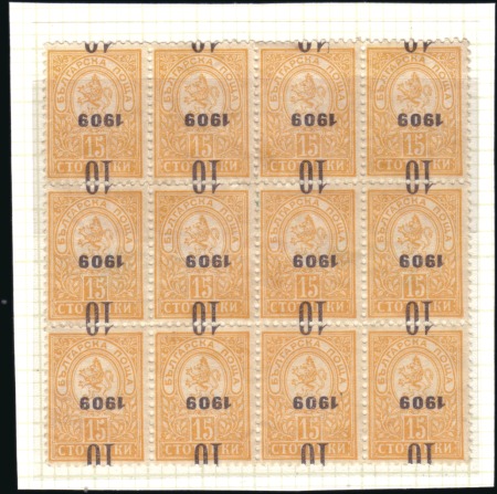 Stamp of Bulgaria Kingdom Of Bulgaria post